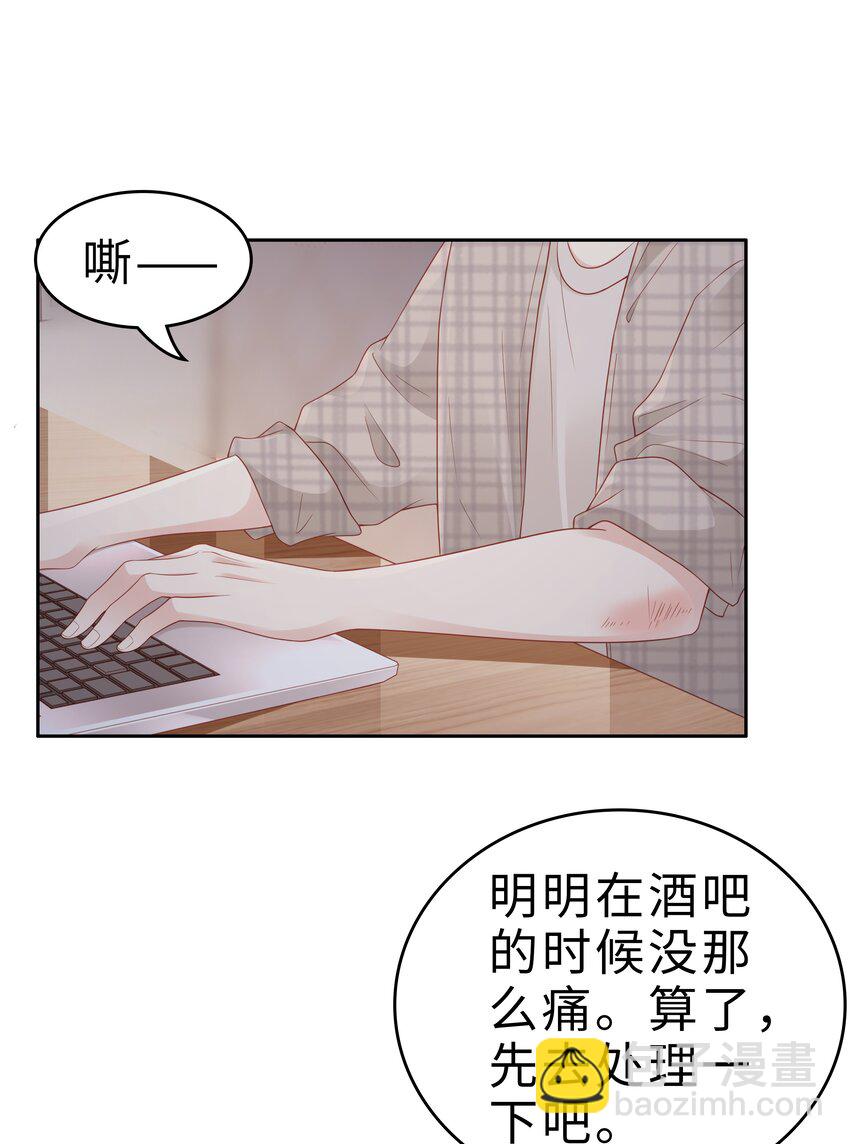 052 住我家吧(1/2)-第52话