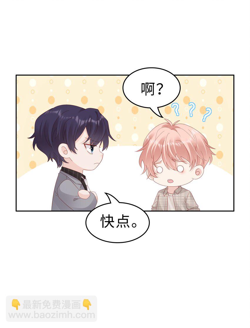 052 住我家吧(1/2)-第52话