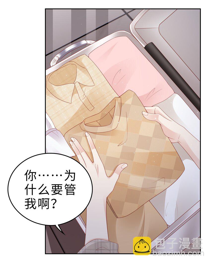 052 住我家吧(1/2)-第52话