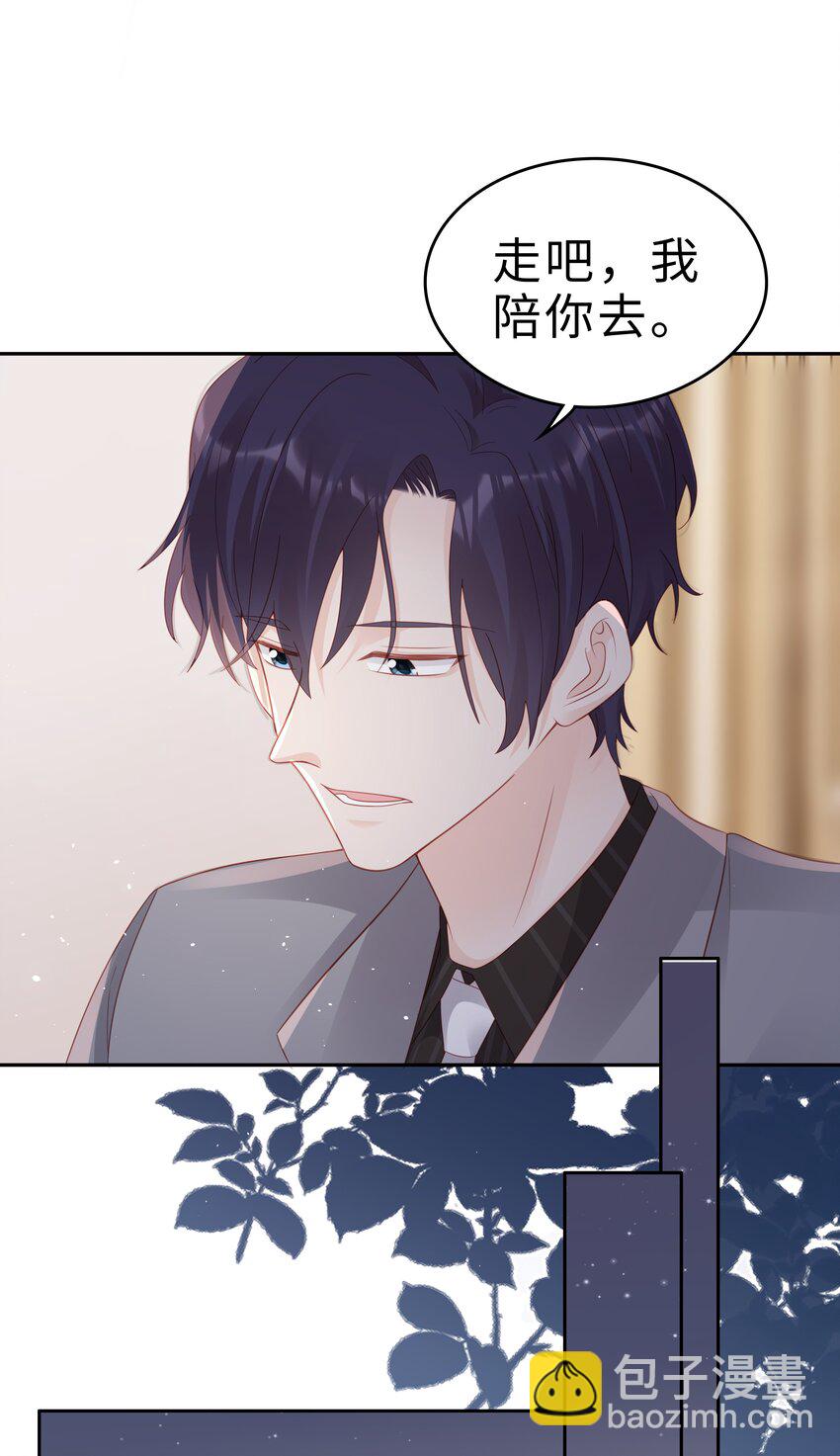 052 住我家吧(1/2)-第52话