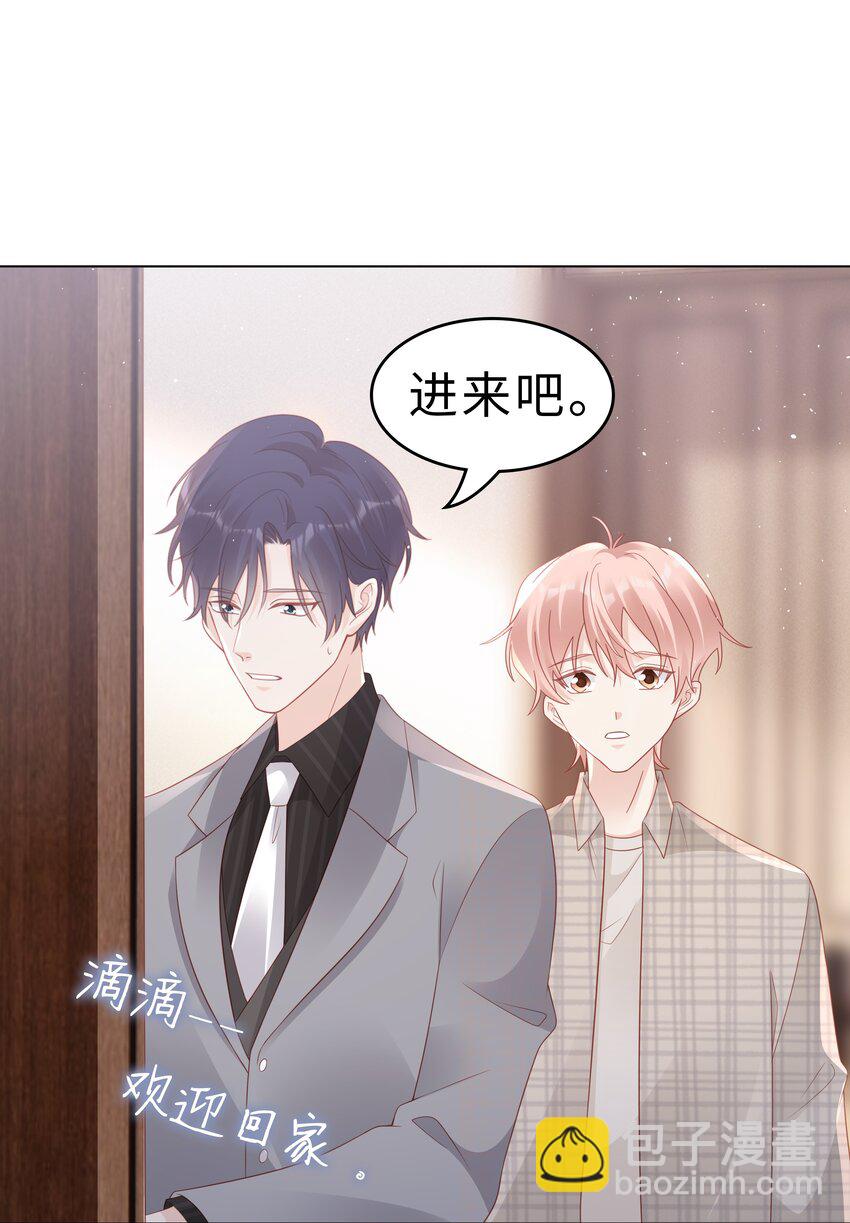 052 住我家吧(1/2)-第52话
