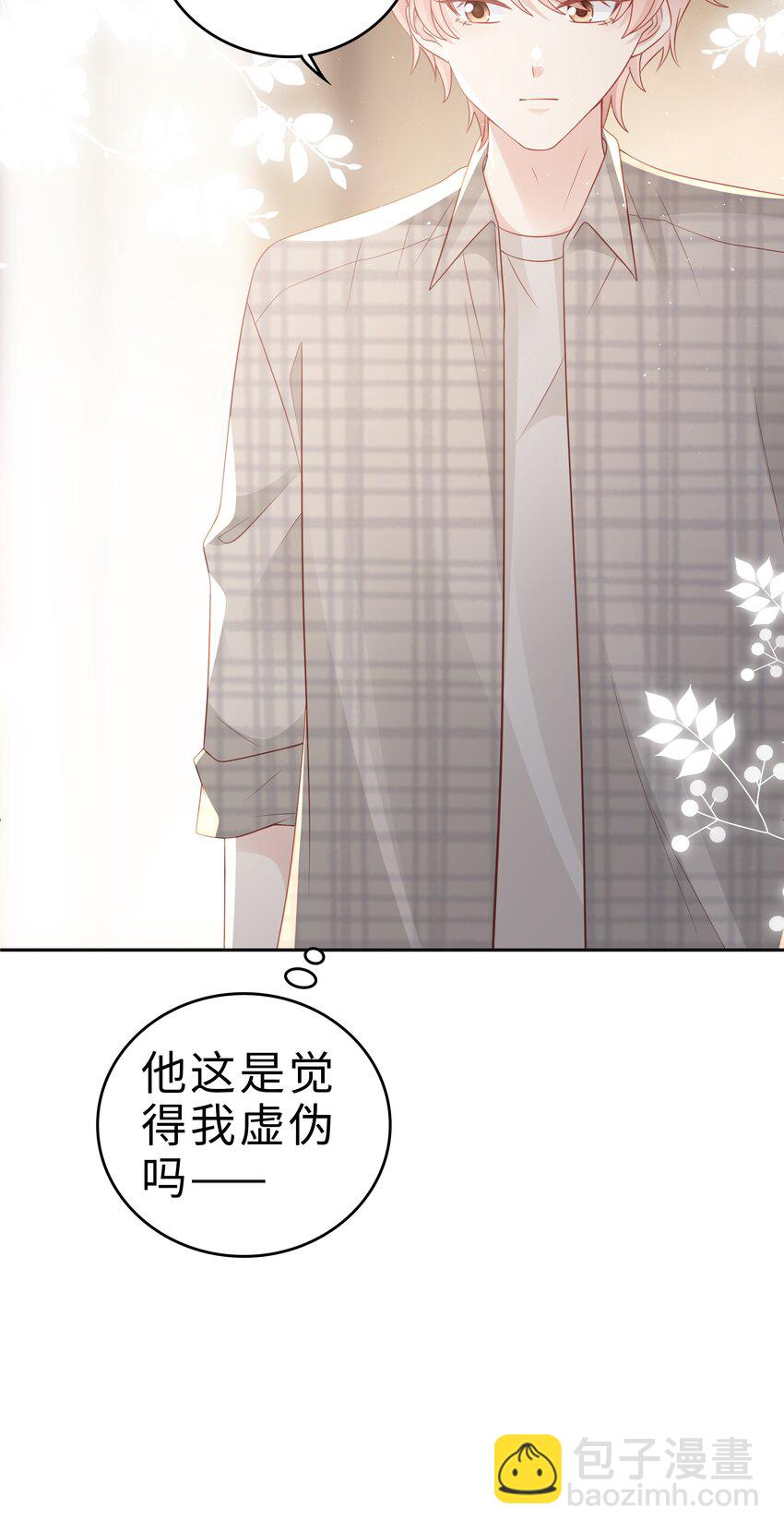 052 住我家吧(1/2)-第52话