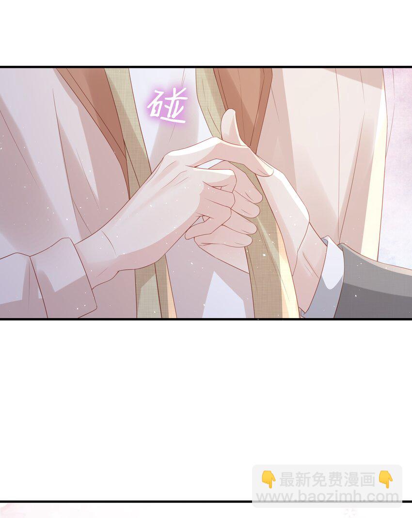 054 我很可怕吗-第54话