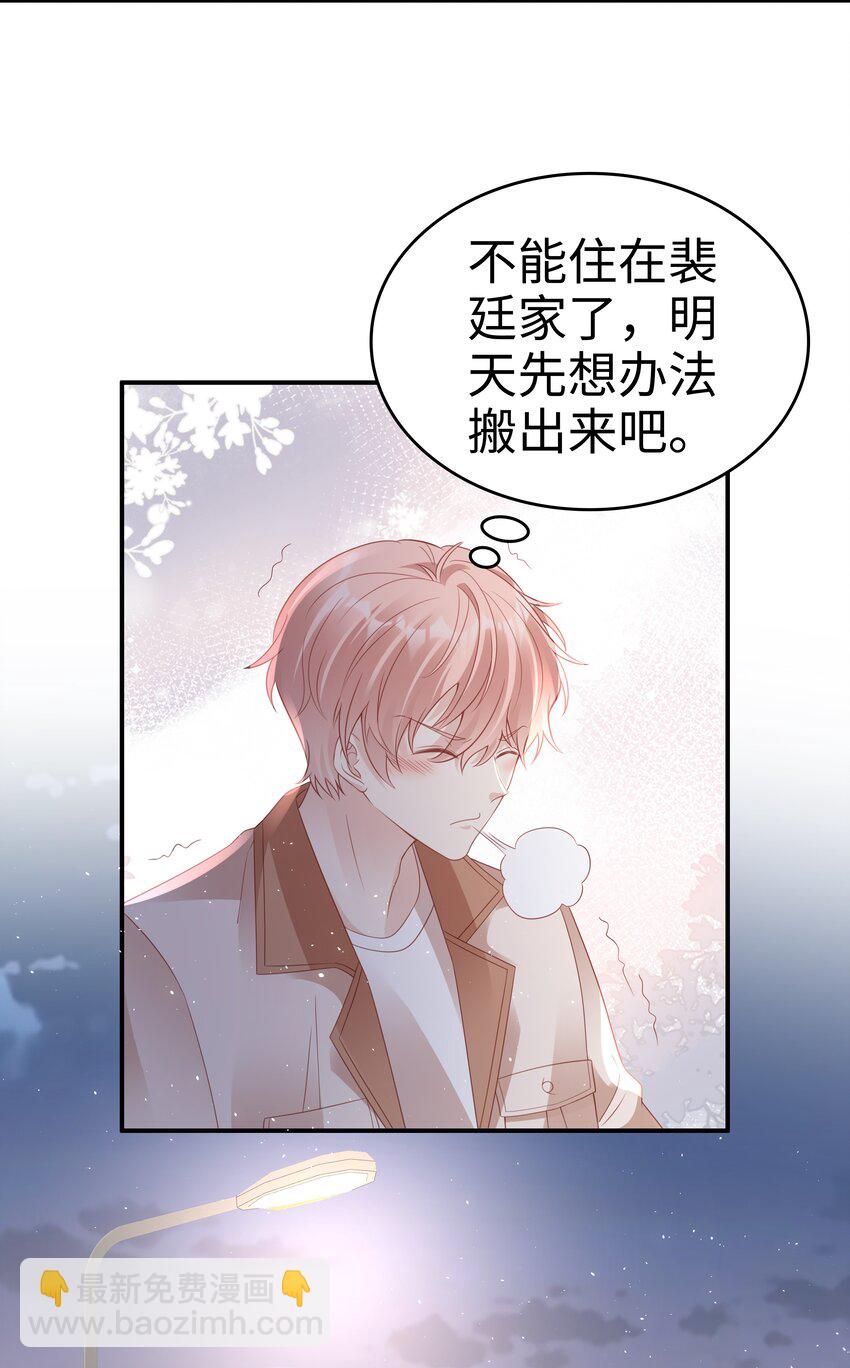 056 我们回家-第56话