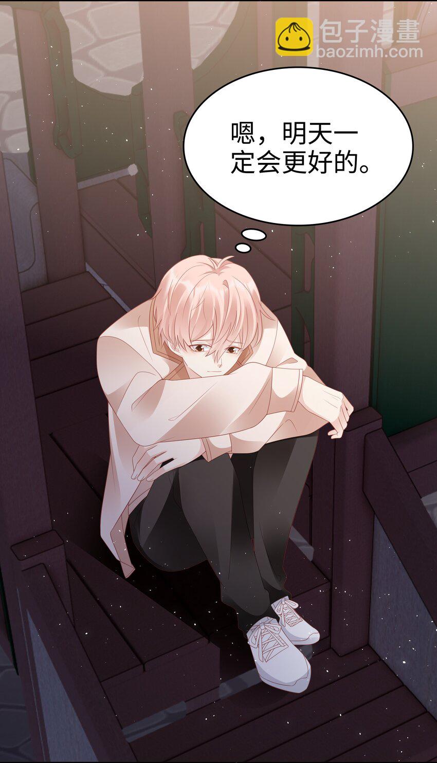 056 我们回家-第56话
