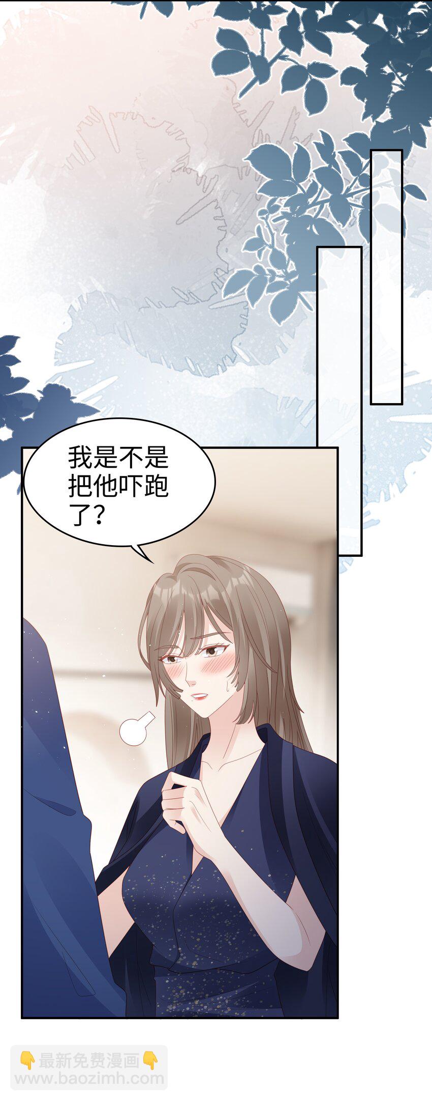 056 我们回家-第56话