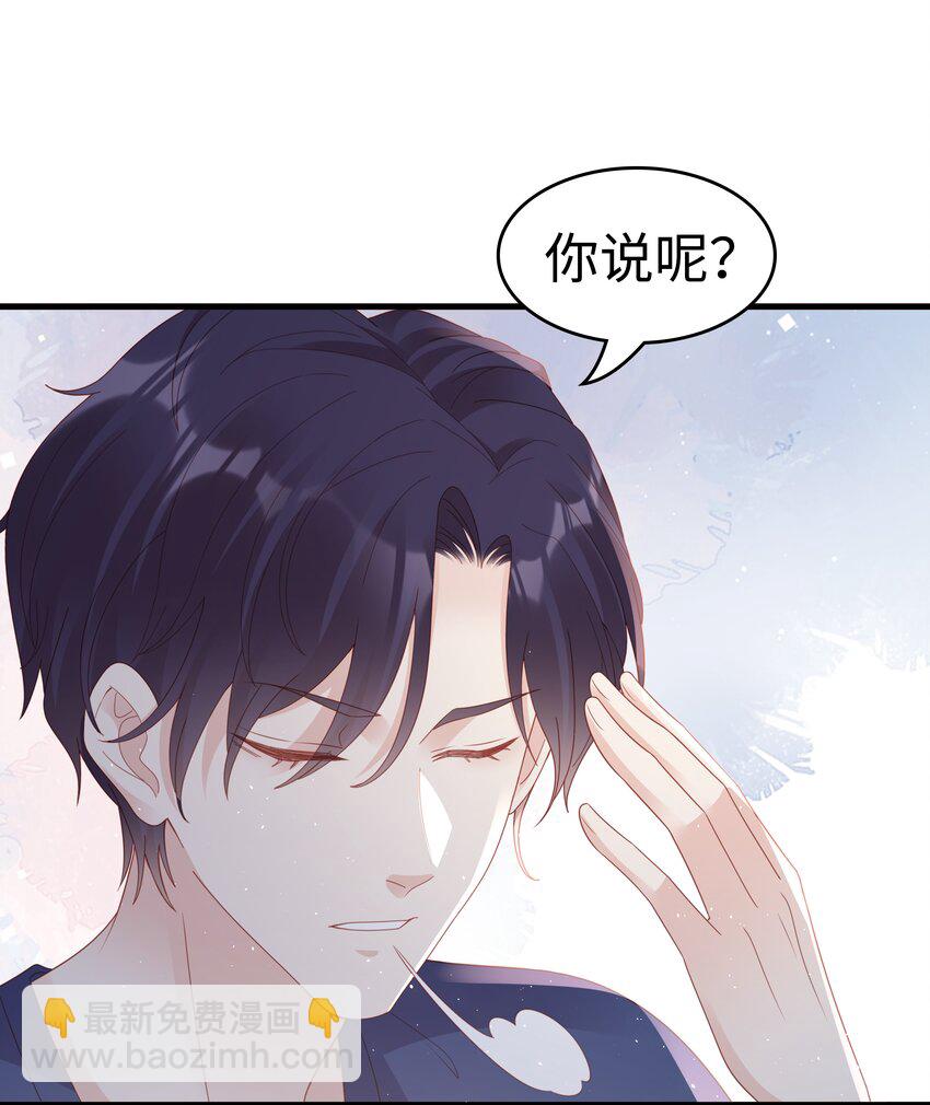 056 我们回家-第56话