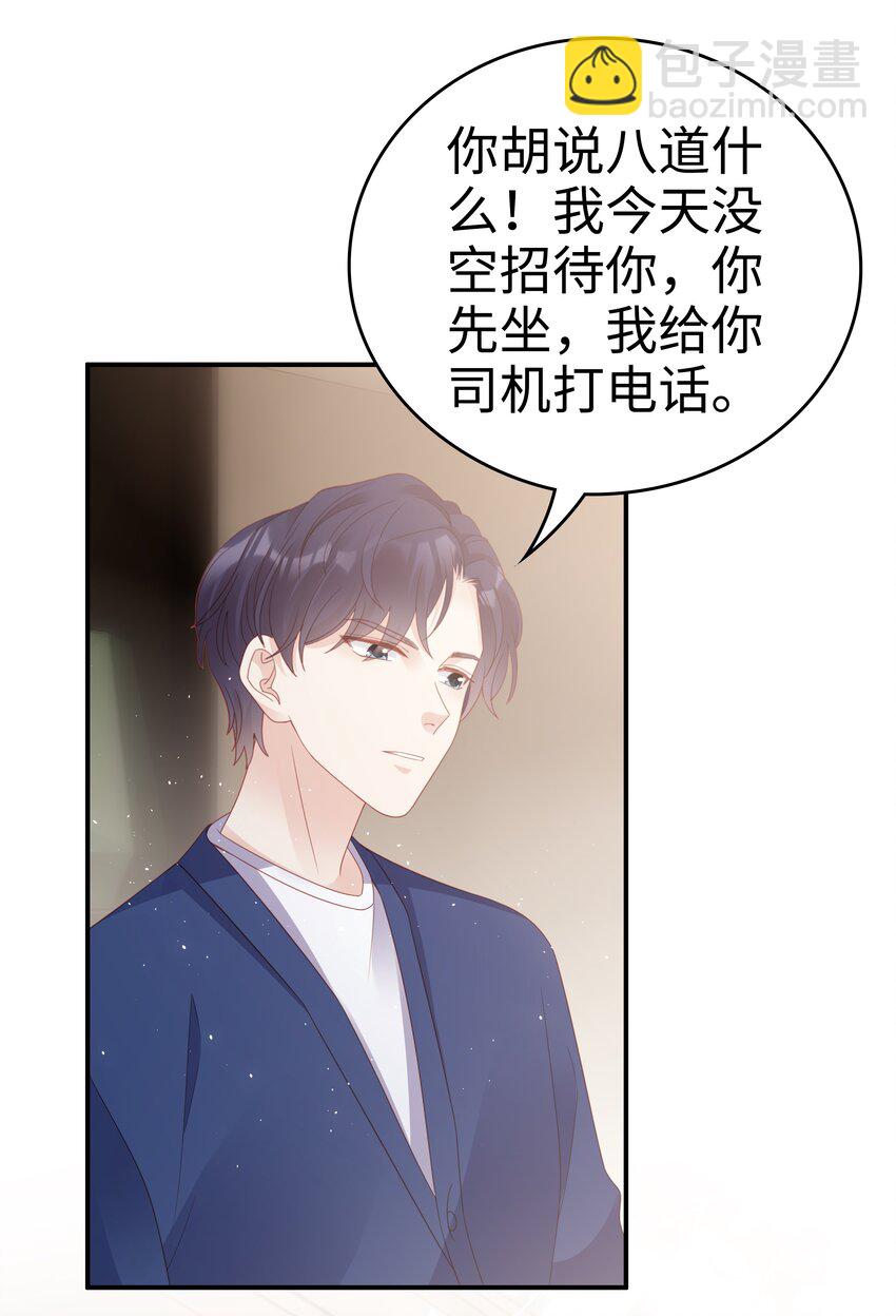 056 我们回家-第56话