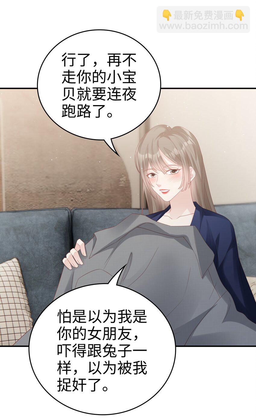 056 我们回家-第56话