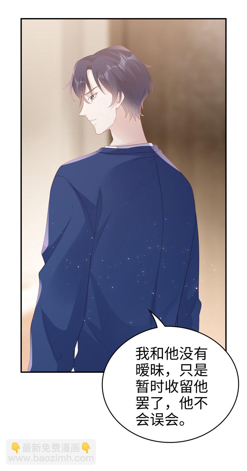 056 我们回家-第56话