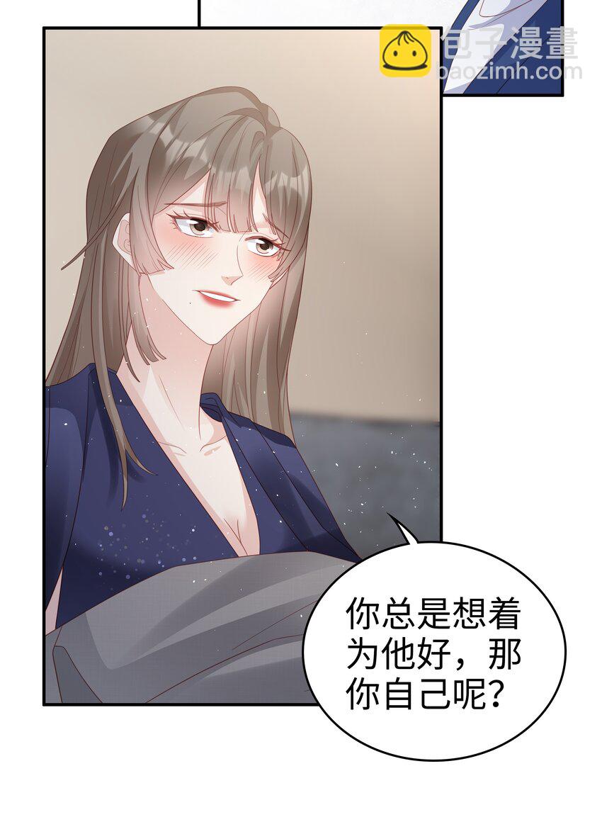 056 我们回家-第56话