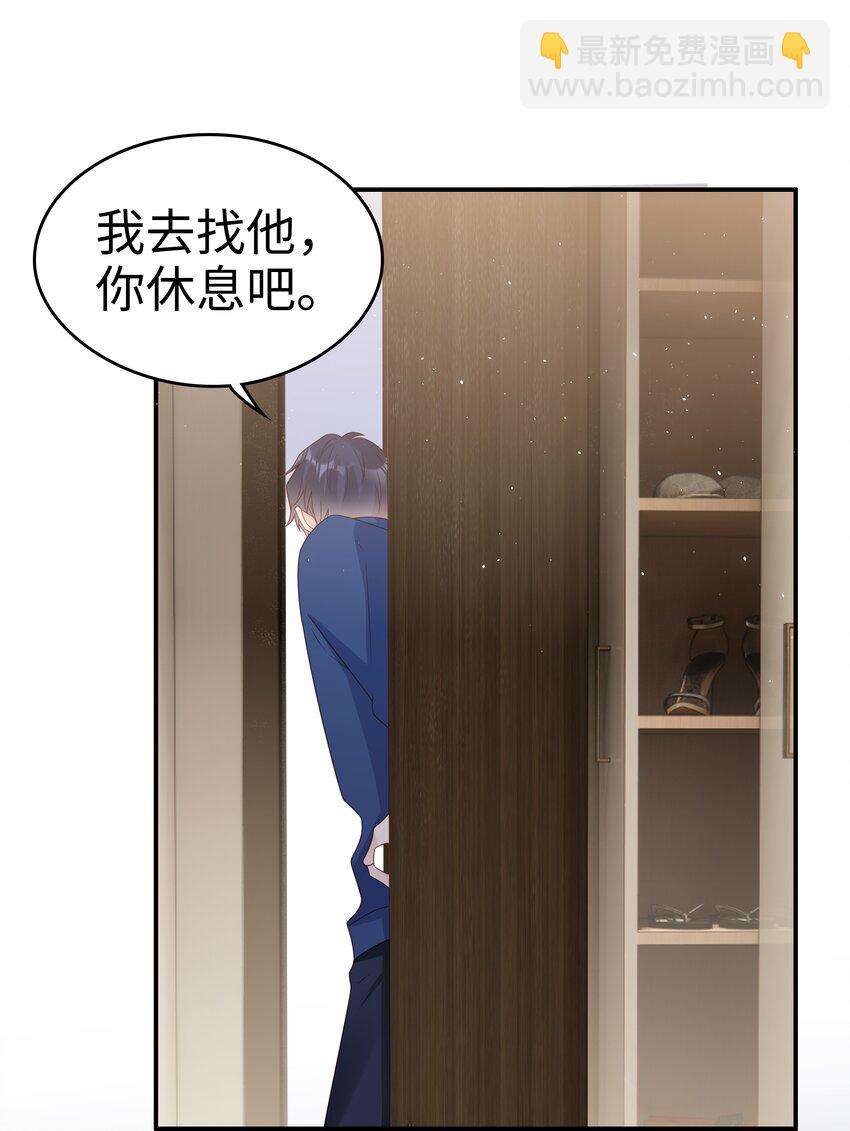 056 我们回家-第56话