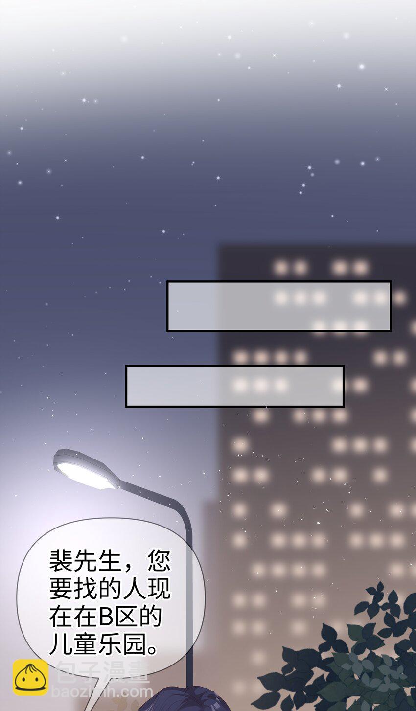 056 我们回家-第56话