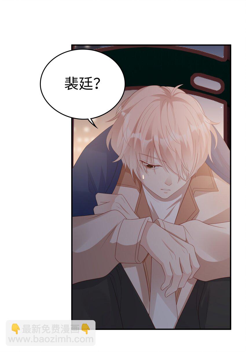 056 我们回家-第56话