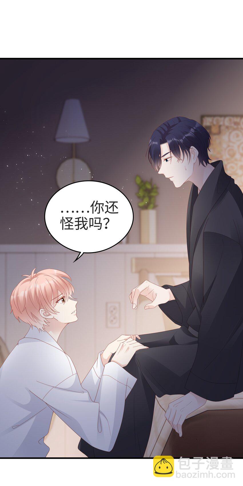 058 喜欢哪有为什么-第58话