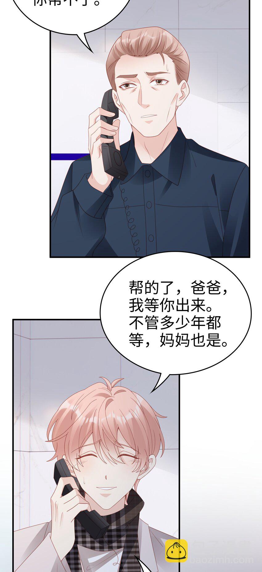 058 喜欢哪有为什么-第58话