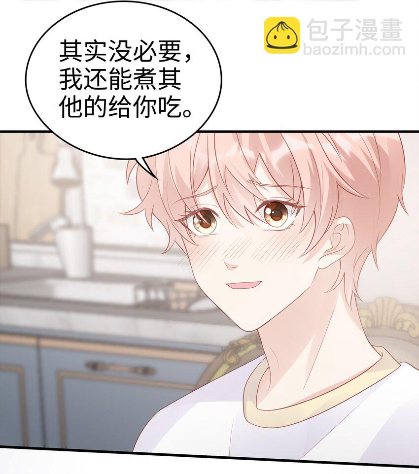 060 一直喜欢你-第60话