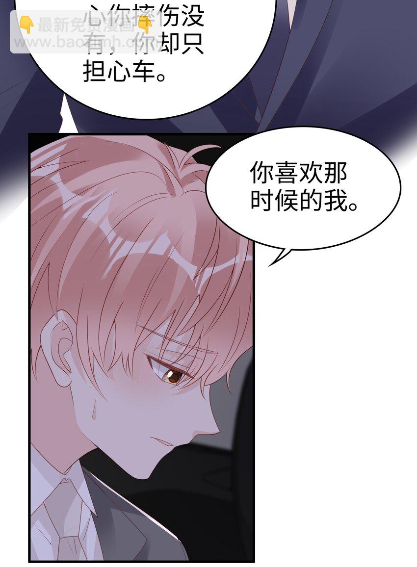 060 一直喜欢你-第60话