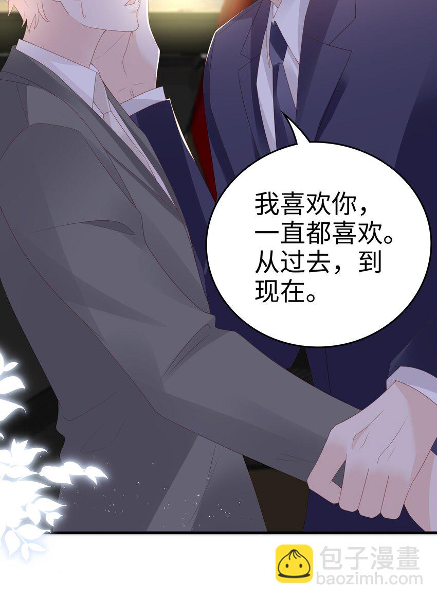 060 一直喜欢你-第60话