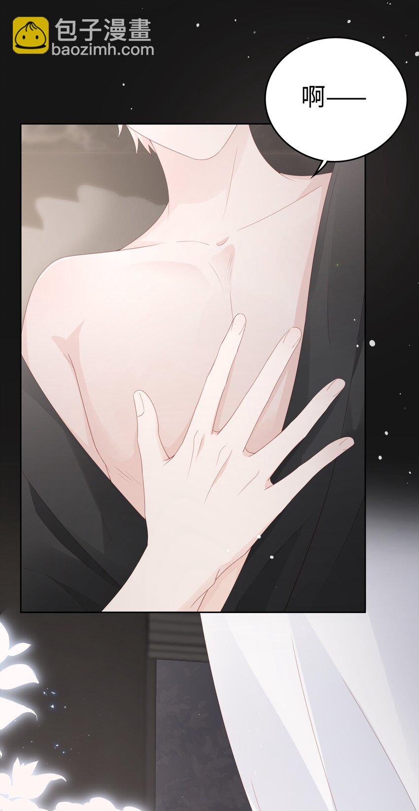 062 裴廷，你欺负我-第62话