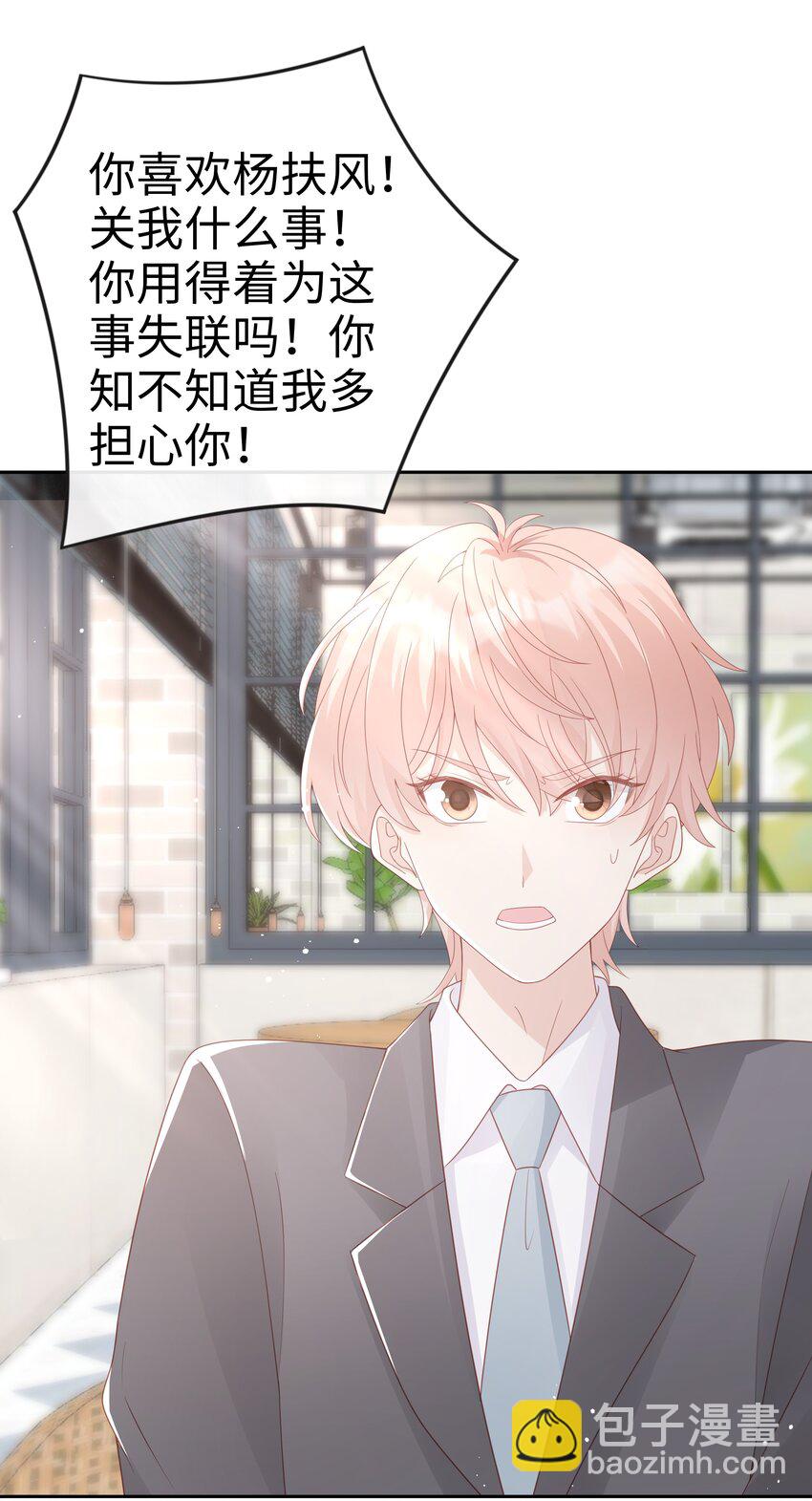 064 好久不见-第64话