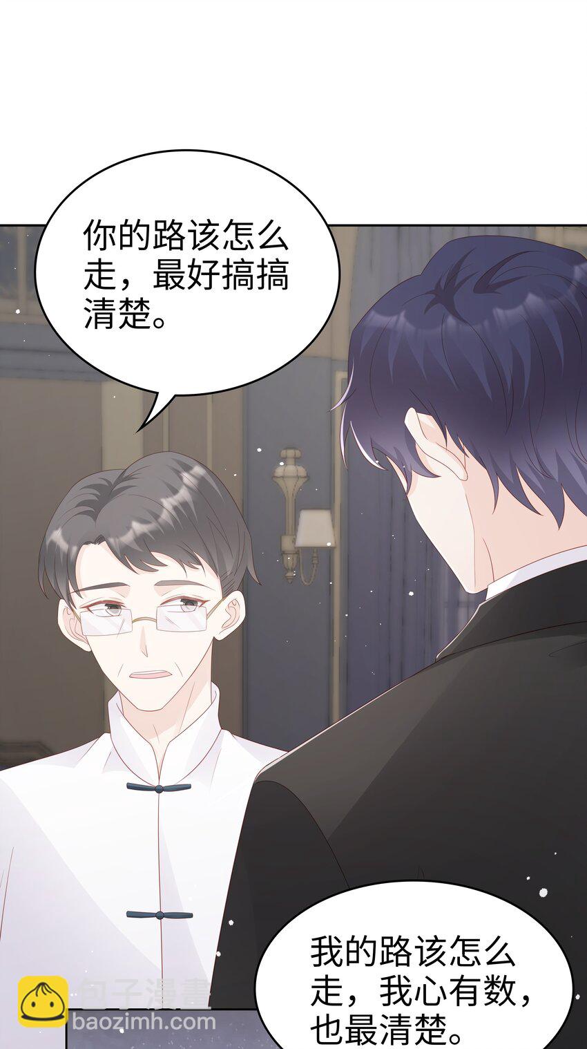 064 好久不见-第64话