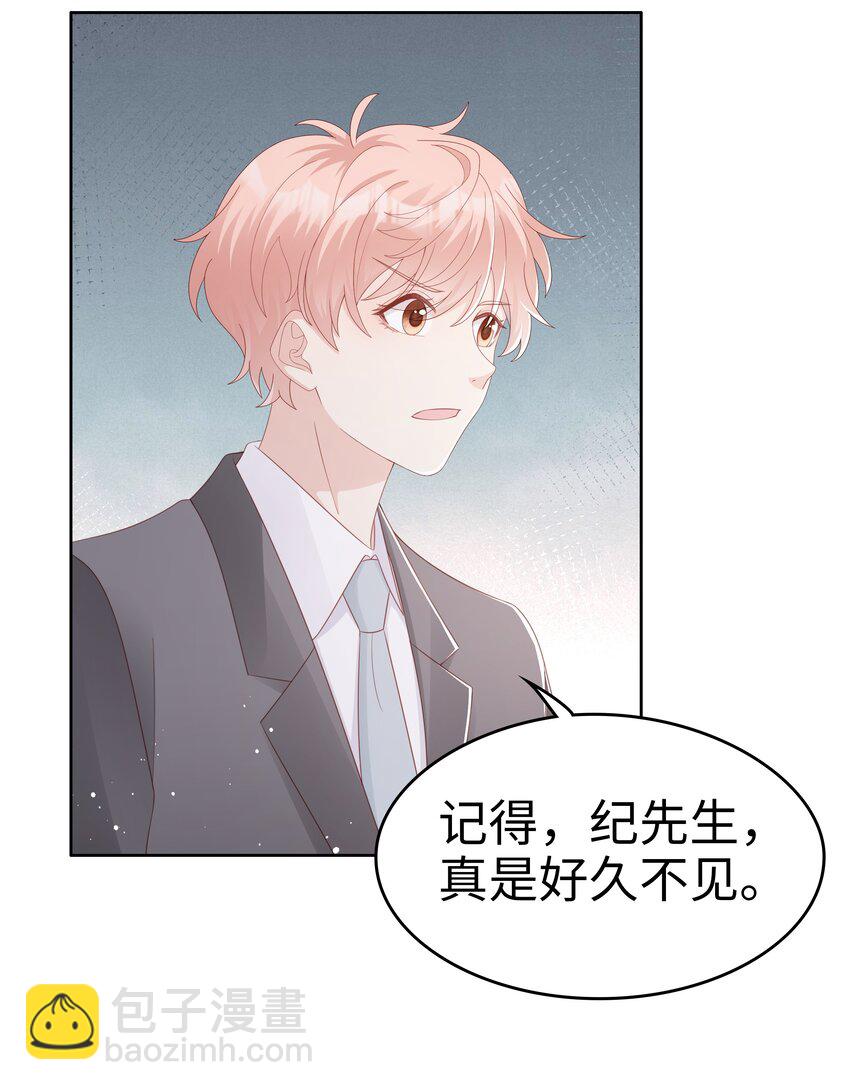 064 好久不见-第64话