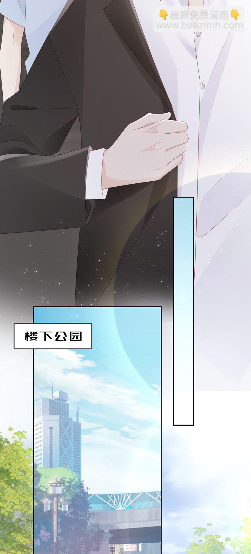 066 满嘴谎言-第66话