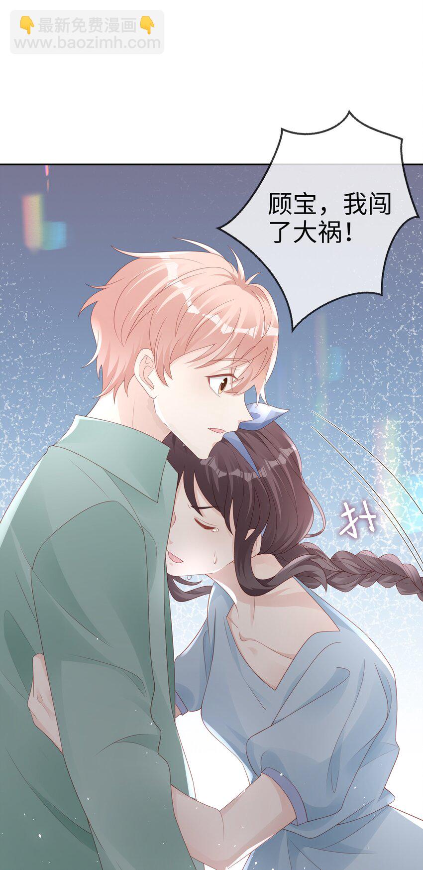 066 满嘴谎言-第66话