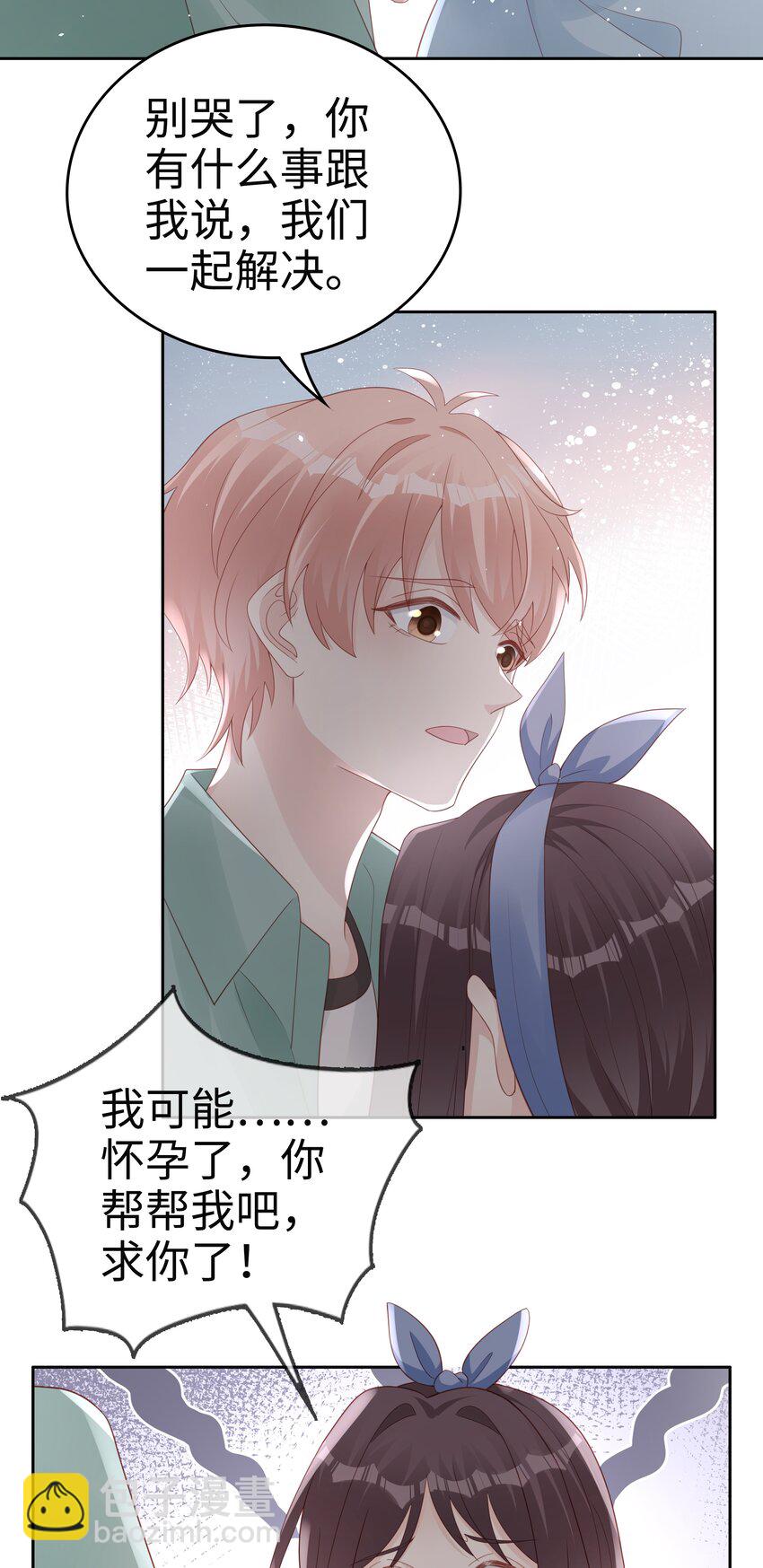 066 满嘴谎言-第66话