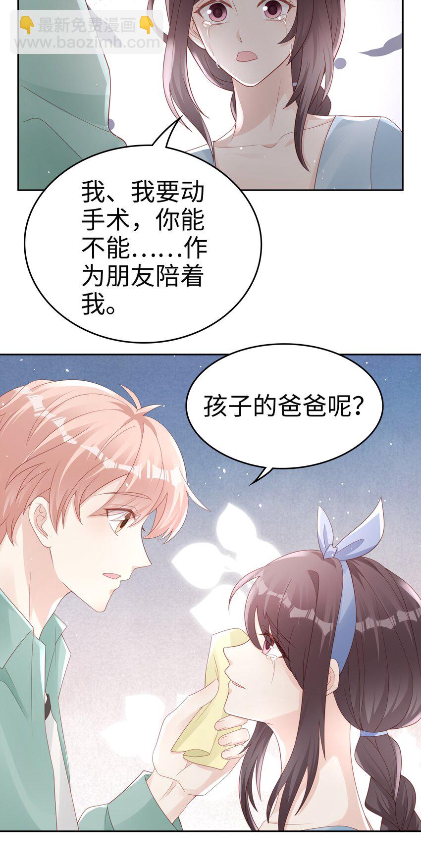 066 满嘴谎言-第66话