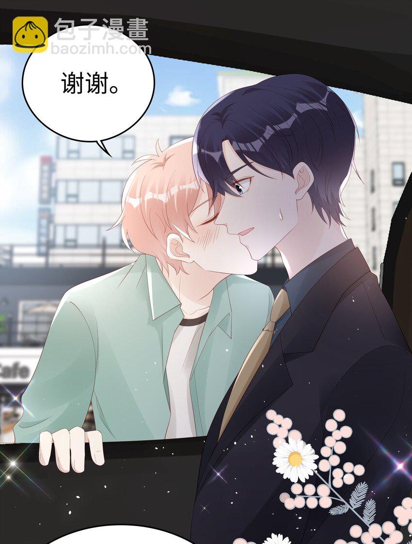 066 满嘴谎言-第66话
