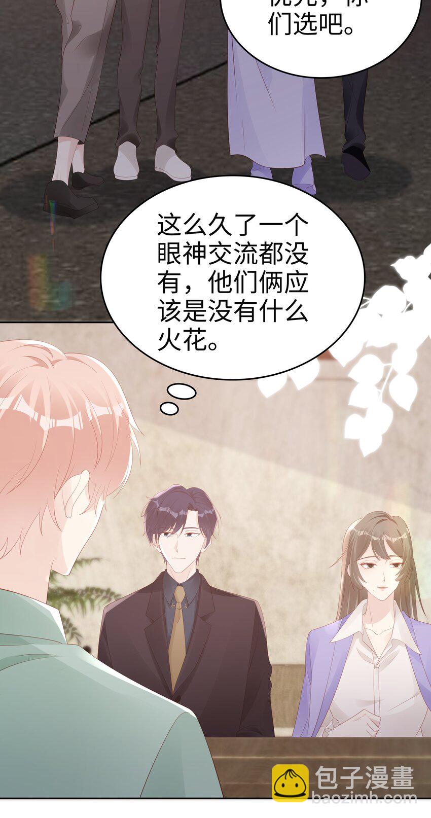 066 满嘴谎言-第66话