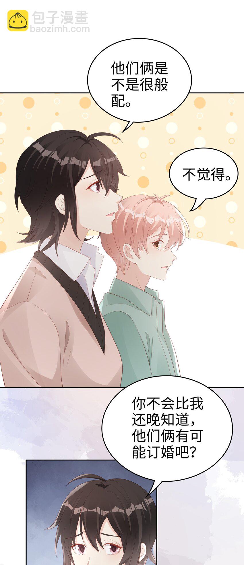 066 满嘴谎言-第66话
