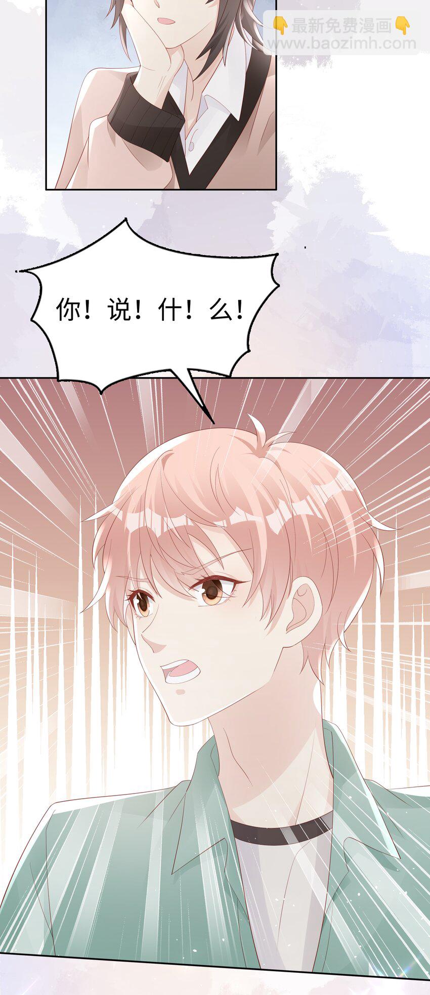 066 满嘴谎言-第66话