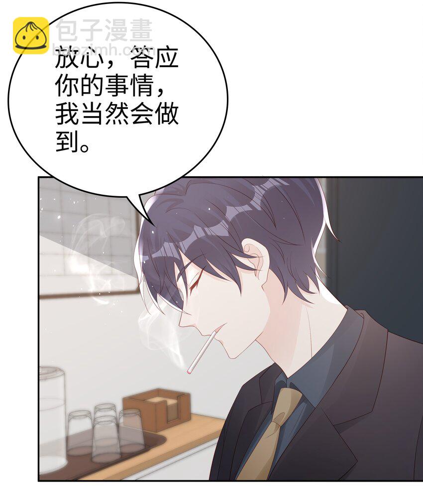 066 满嘴谎言-第66话