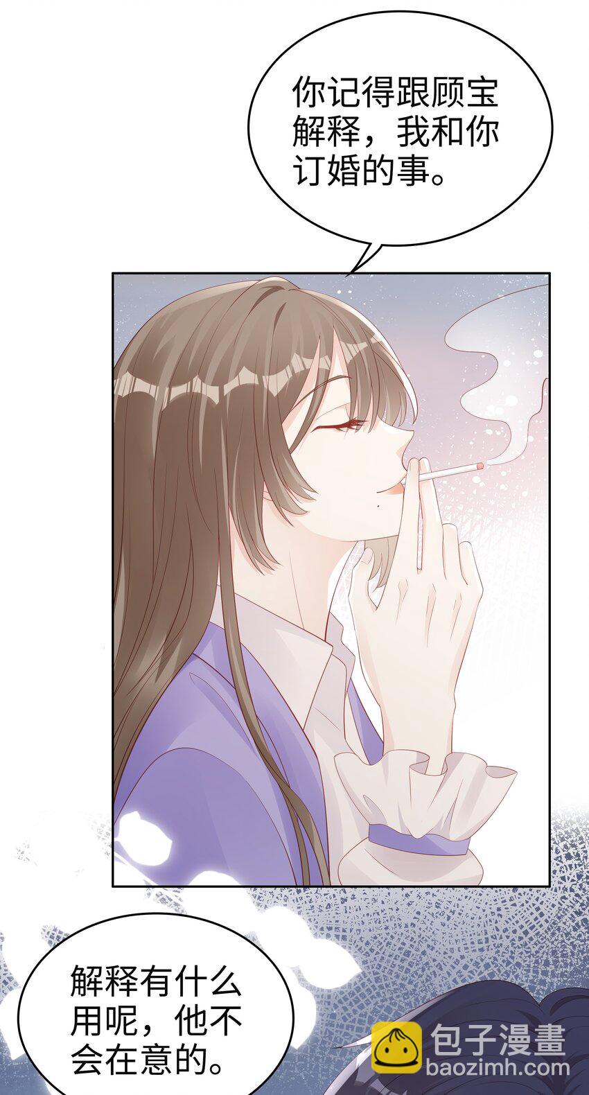 066 满嘴谎言-第66话