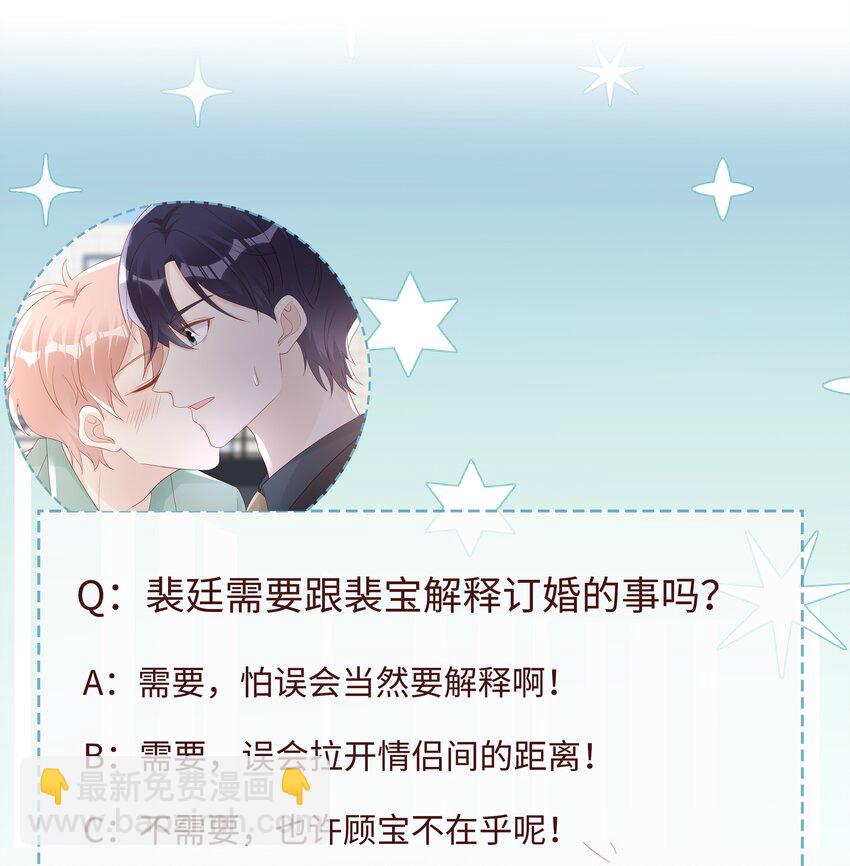 066 满嘴谎言-第66话