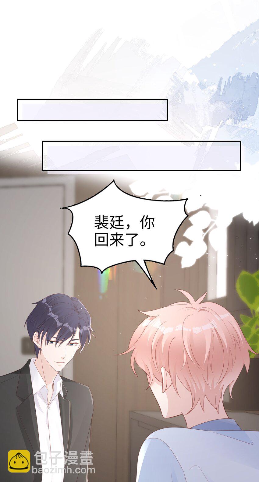 066 满嘴谎言-第66话