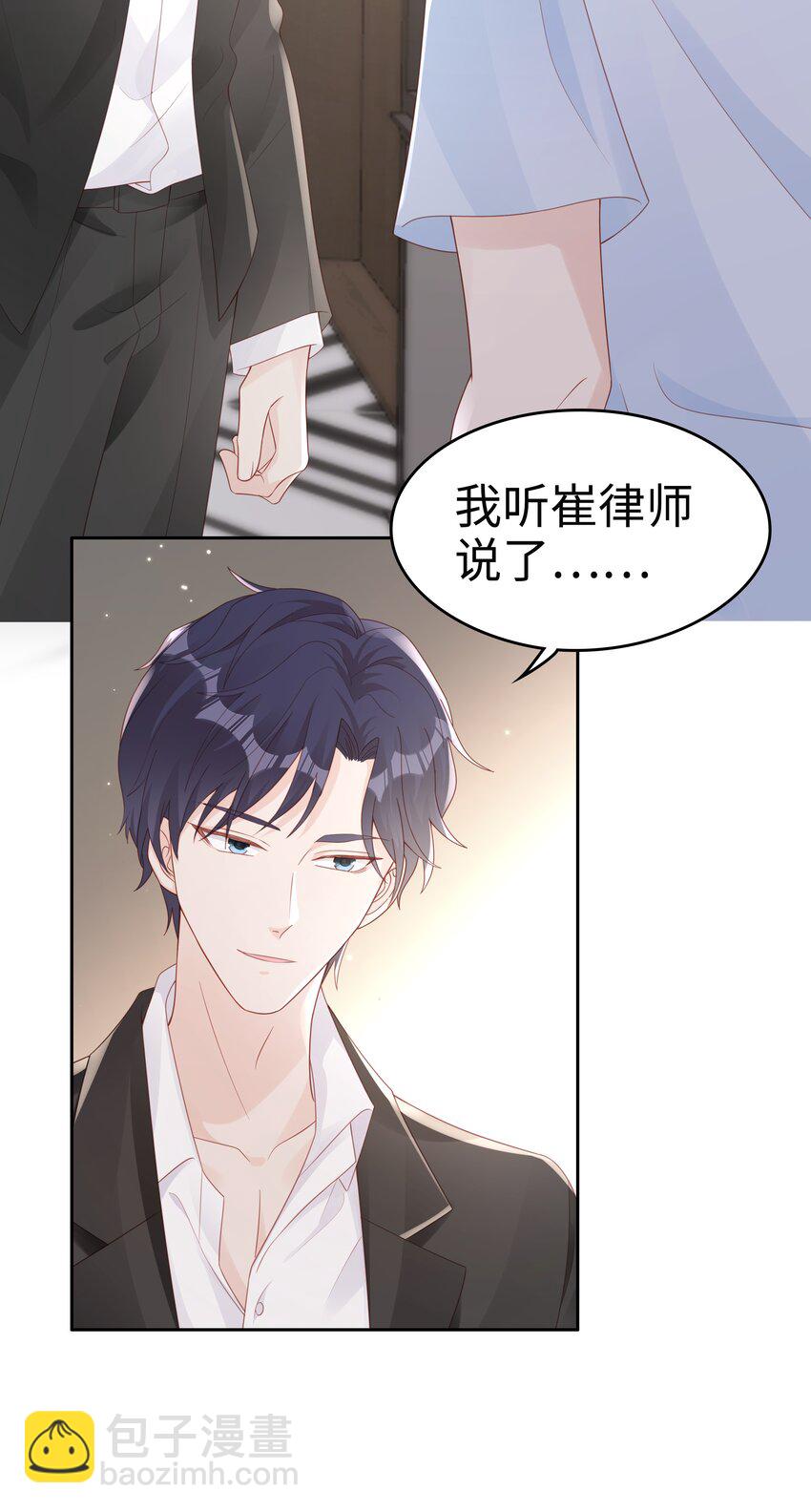066 满嘴谎言-第66话