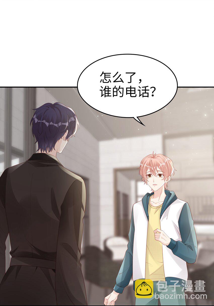 068 我不喜欢裴廷！-第68话