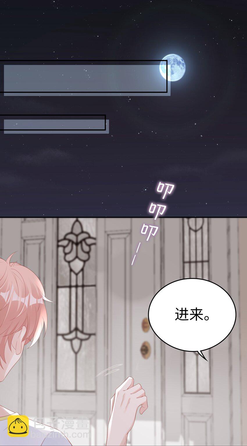 070 等我不爱你了-第70话