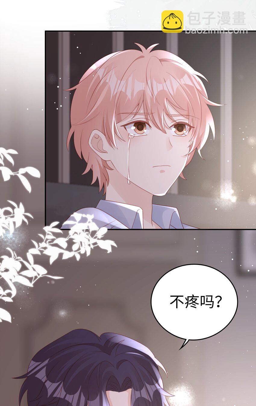 070 等我不爱你了-第70话