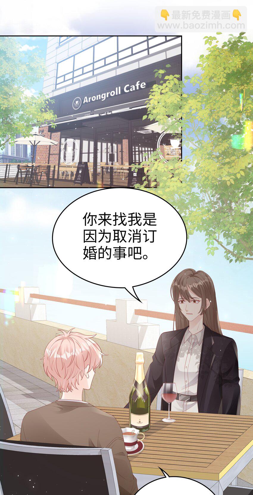 072 我很喜欢很喜欢他-第72话