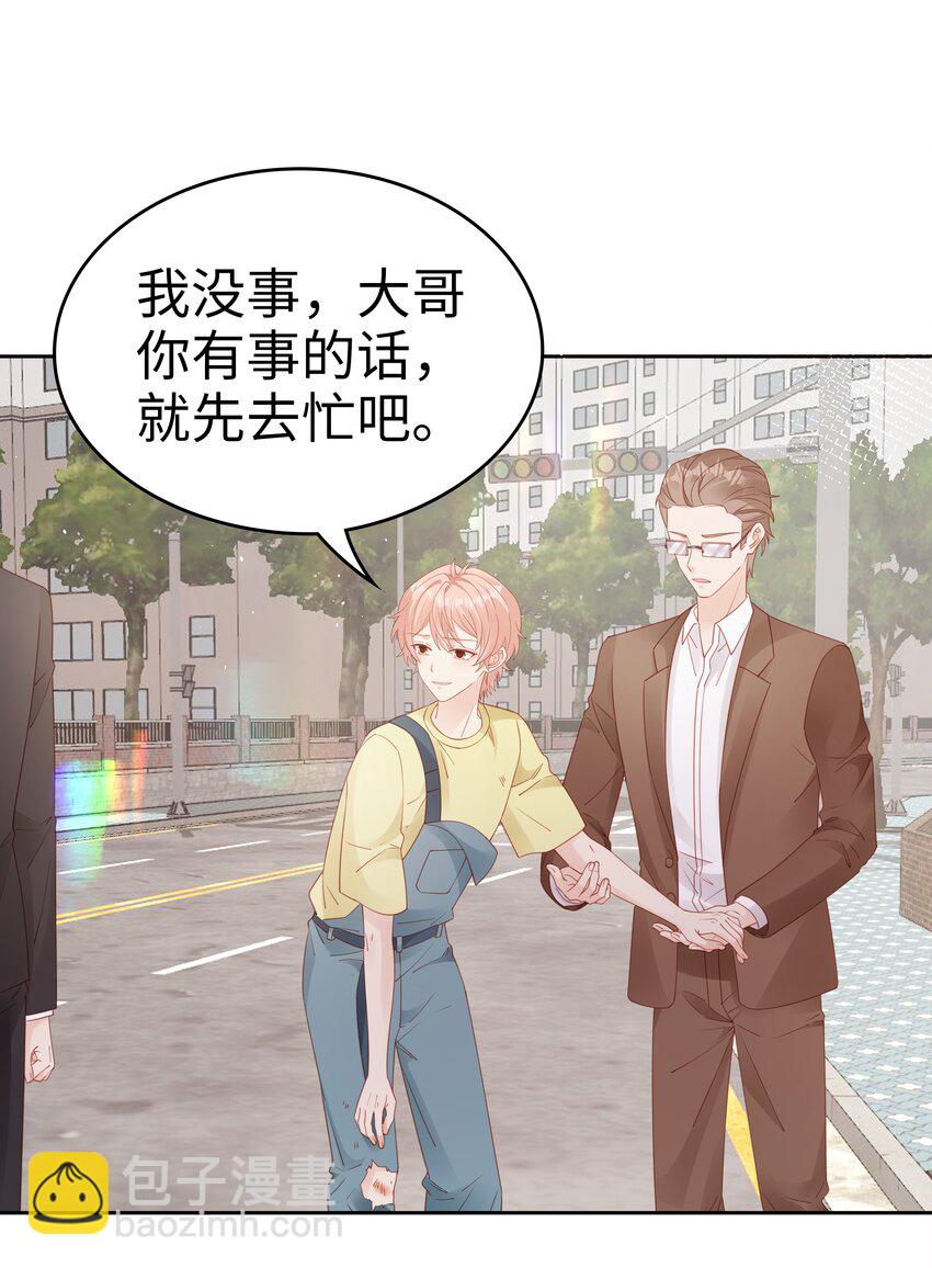 074 心里还有我-第74话