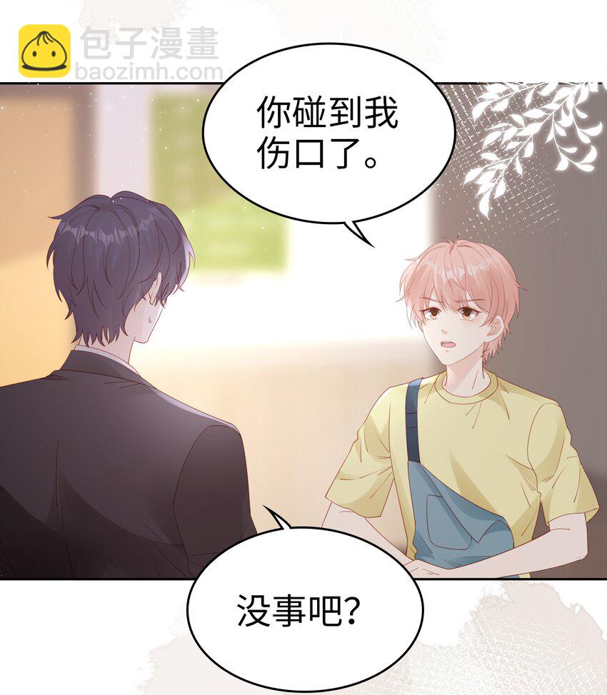 074 心里还有我-第74话