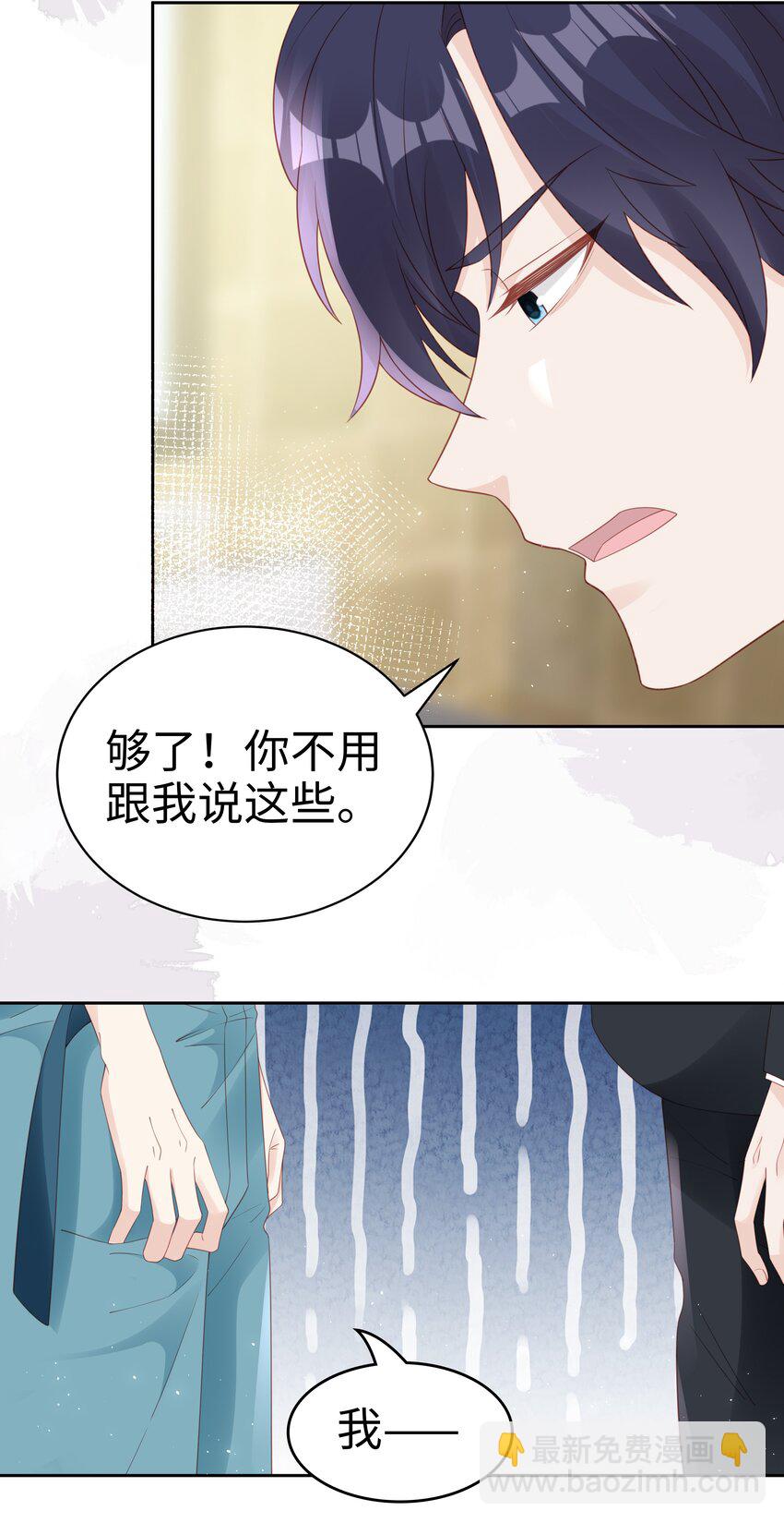 074 心里还有我-第74话