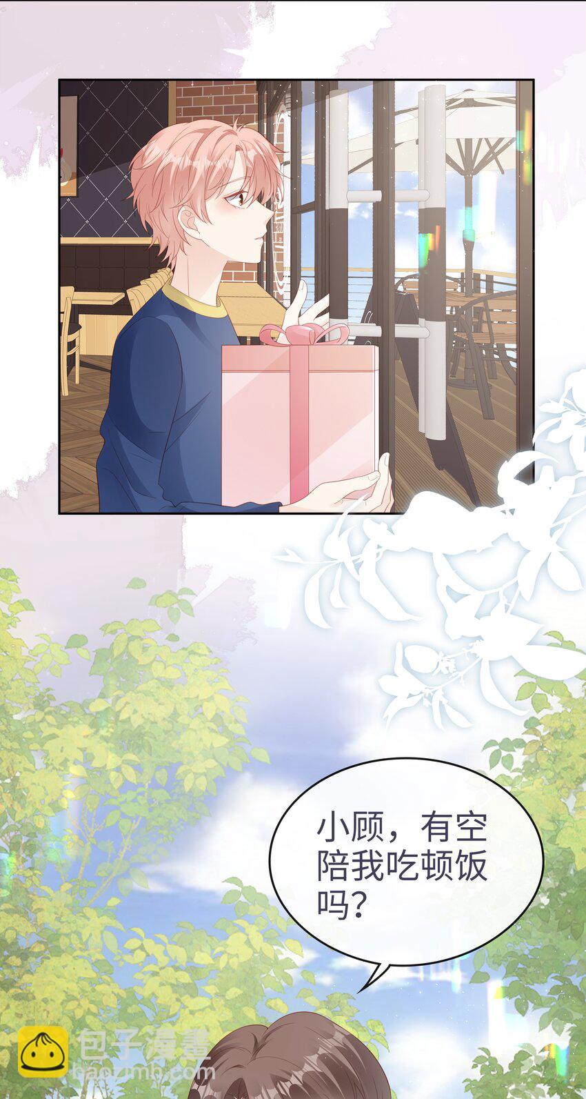 076 付出我的一切-第76话