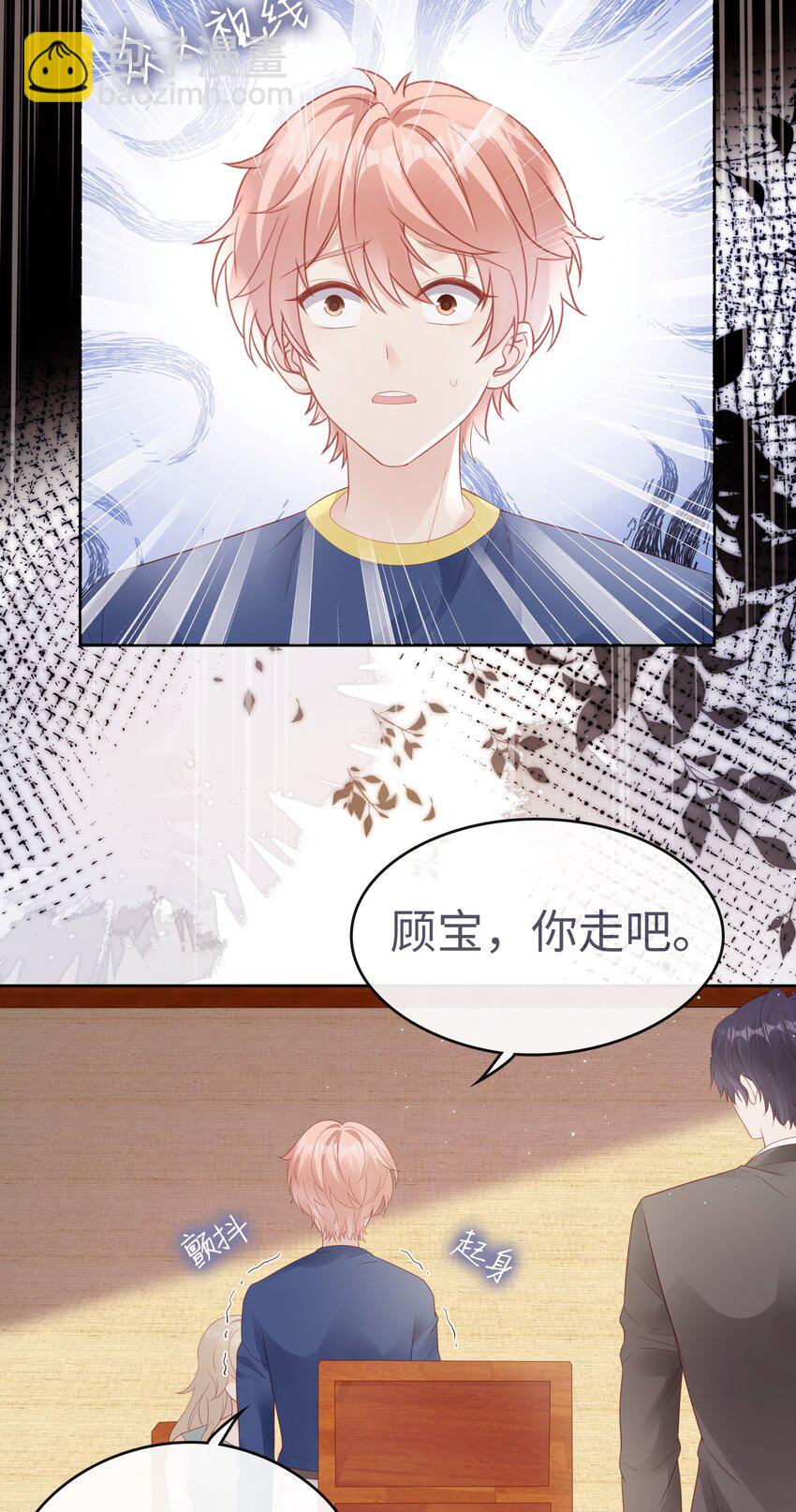 076 付出我的一切-第76话