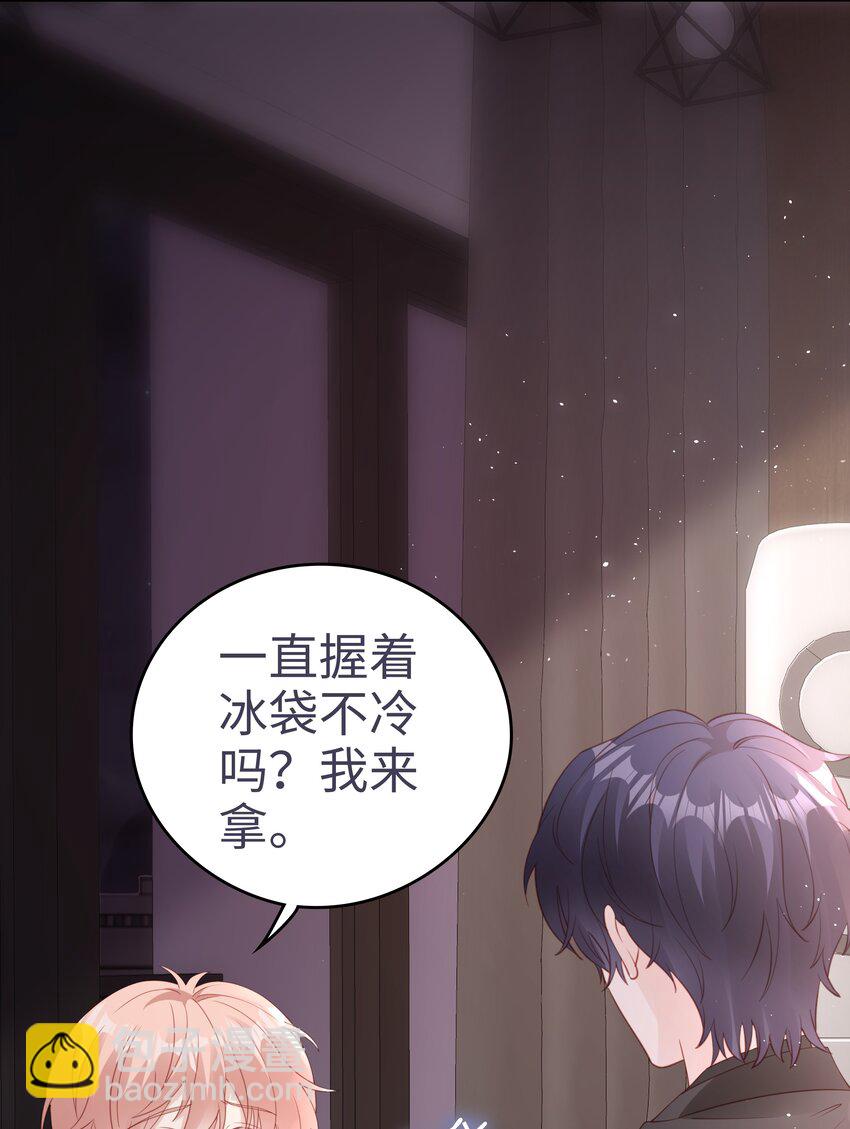 076 付出我的一切-第76话
